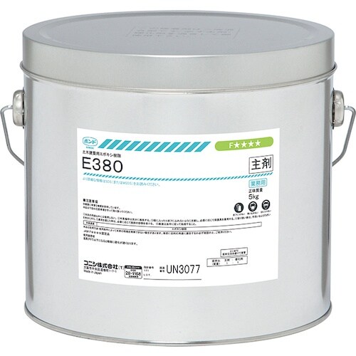 コニシ E380 10kgセット