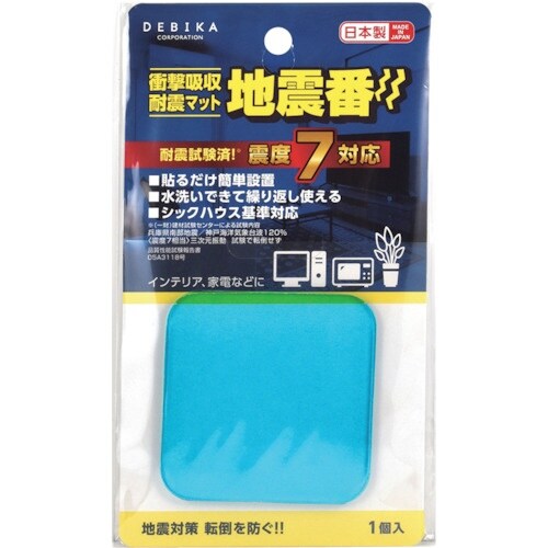 axis 衝撃吸収耐震マット 地震番1P
