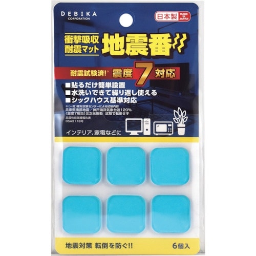 axis 衝撃吸収耐震マット 地震番6P