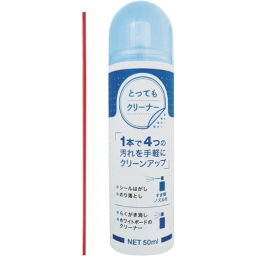 axis シールはがし・のり落とし・落書き消し・ボ