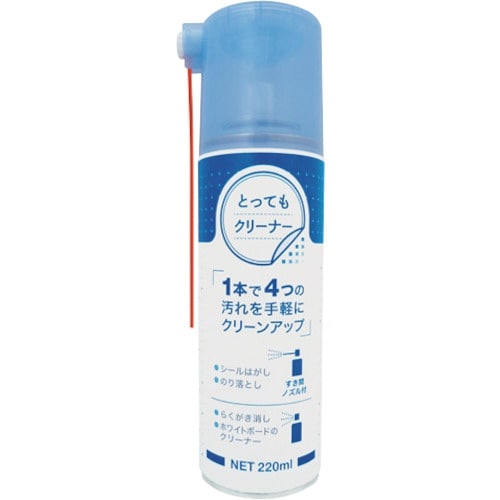 axis シールはがし・のり落とし・落書き消し・ボ