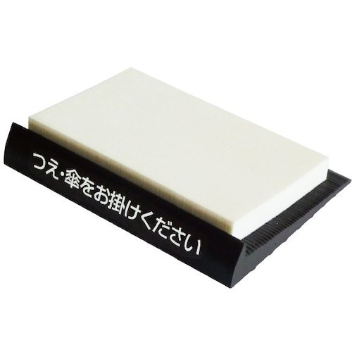 axis 杖のこしかけ