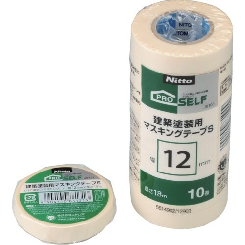 ニトムズ 建築塗装用マスキングテープS 12×18