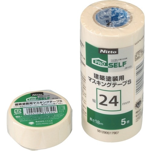 ニトムズ 建築塗装用マスキングテープS 24×18