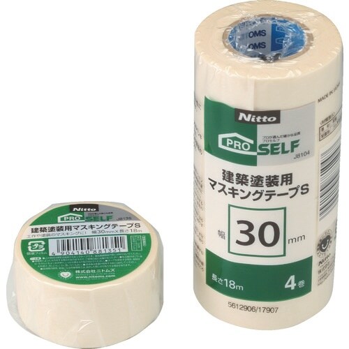 ニトムズ 建築塗装用マスキングテープS 30×18