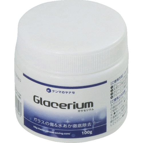 ヤナセ ガラセリウム