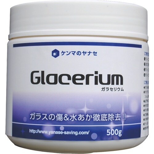 ヤナセ ガラセリウム