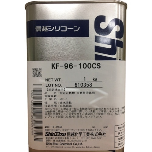 信越 シリコーンオイル100CS 1kg