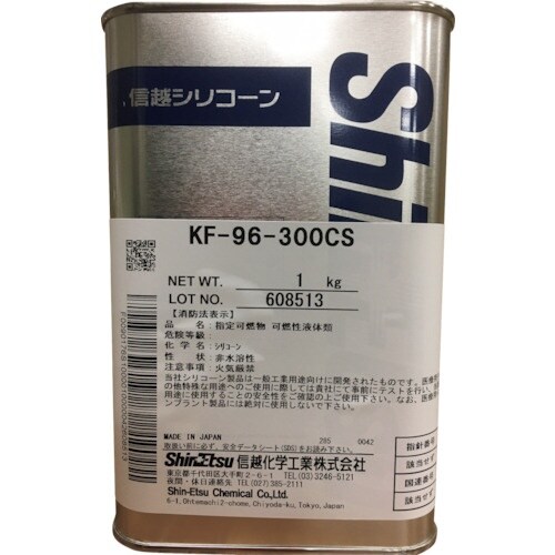 信越 シリコーンオイル300CS 1kg