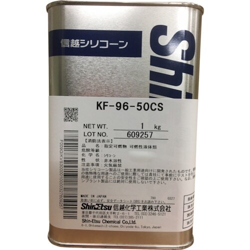 信越 シリコーンオイル50CS 1kg