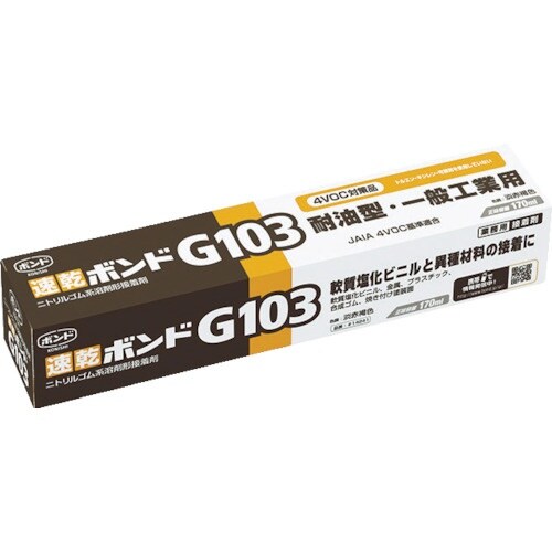 コニシ 速乾ボンドG103 170ml(箱) #1