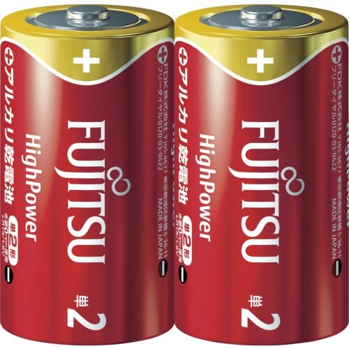 FDK アルカリ単2 HighPower (2本入