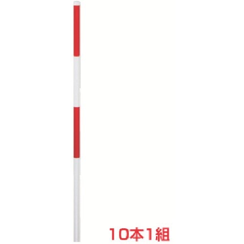 ユニット スノーポール(2000mm) 10本1組