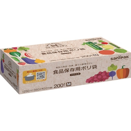 サニパック KS20スマートキッチン保存袋(箱入り