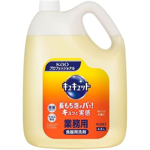 Kao 業務用キュキュット 4.5L