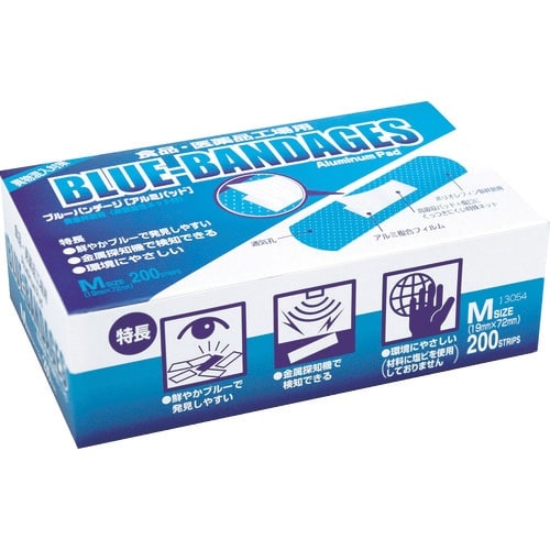 阿蘇 ブルーバンテージ 19mm×72mm (20