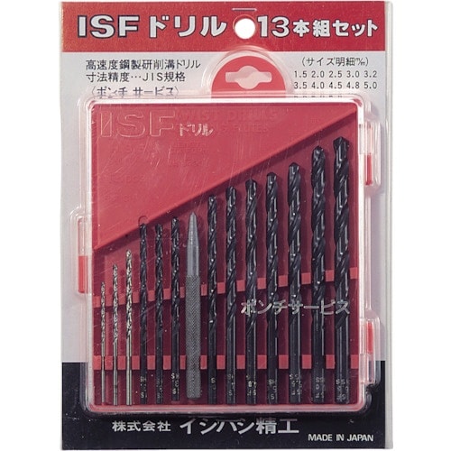 ISF ストレートドリル 13本組セット(プラケー