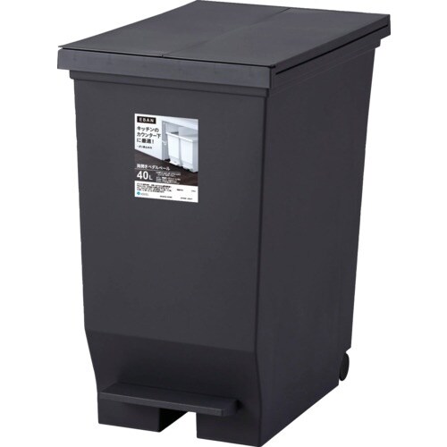 ASVEL エバン 両開きペダルペール40L ブラ