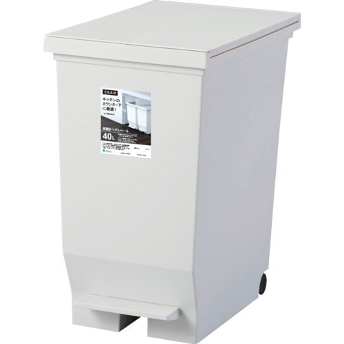 ASVEL エバン 両開きペダルペール40L ホワ