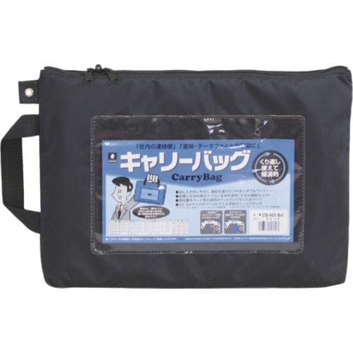 MIWAX ホースマン キャリーバッグ A4 マチ