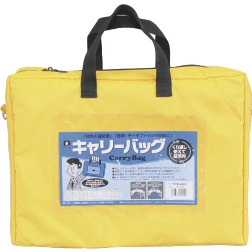 MIWAX ホースマン キャリーバッグ A4 マチ