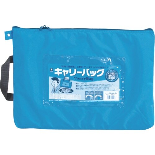 MIWAX ホースマン キャリーバッグ B4 マチ