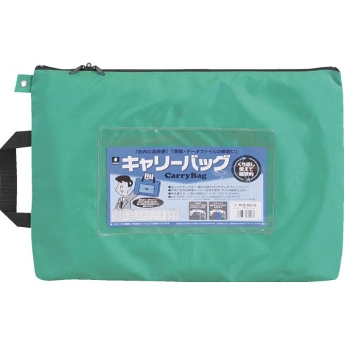 MIWAX ホースマン キャリーバッグ B4 マチ