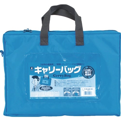 MIWAX ホースマン キャリーバッグ A4 マチ