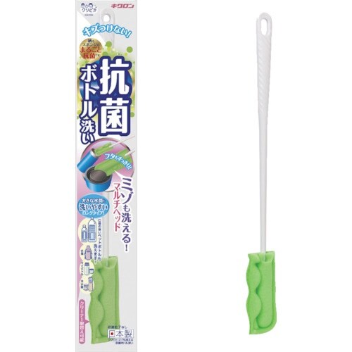キクロン クリピカ ミゾも洗える抗菌ボトル洗い