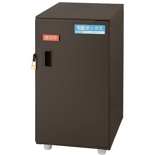 ナカバヤシ 宅配ボックス コンパクトタイプ ブラウ