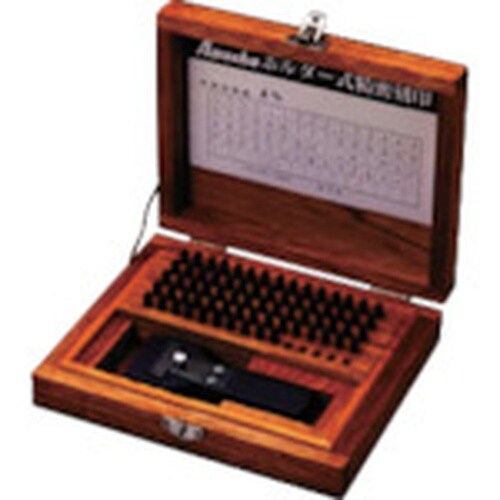 Amacho ホルダー式精密刻印 フルセット 1.