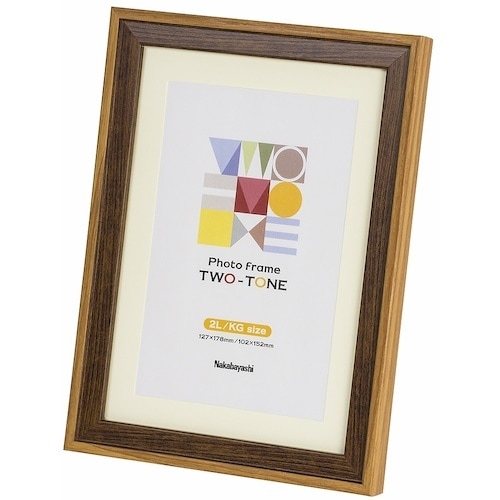 ナカバヤシ ツートン フォトフレーム 2L・KG