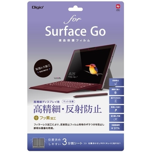 ナカバヤシ Surface Go用フィルム高精細反