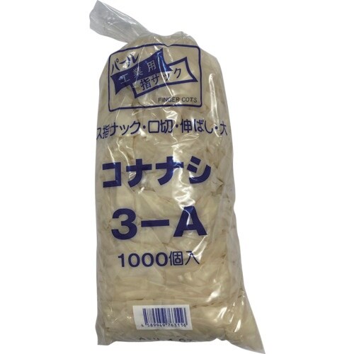 ハナキゴム 3−Aコナナシ