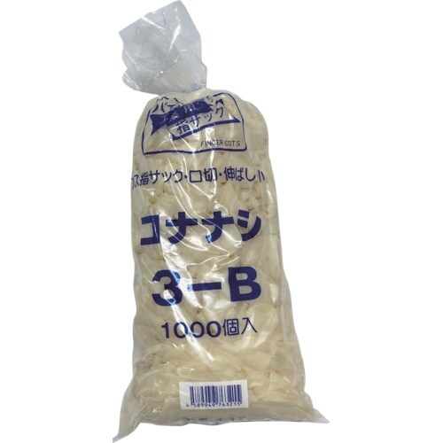 ハナキゴム 3−Bコナナシ