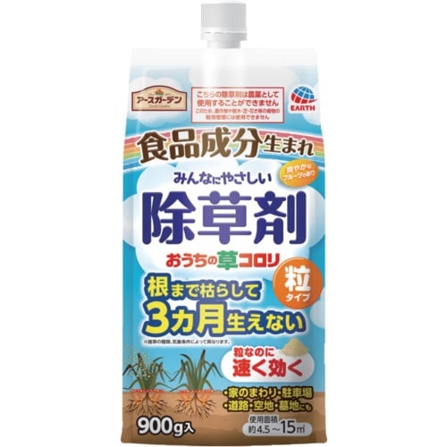 アース おうちの草コロリ 粒タイプ900g