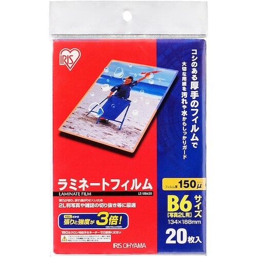 IRIS 539402 ラミネートフィルム B6サ