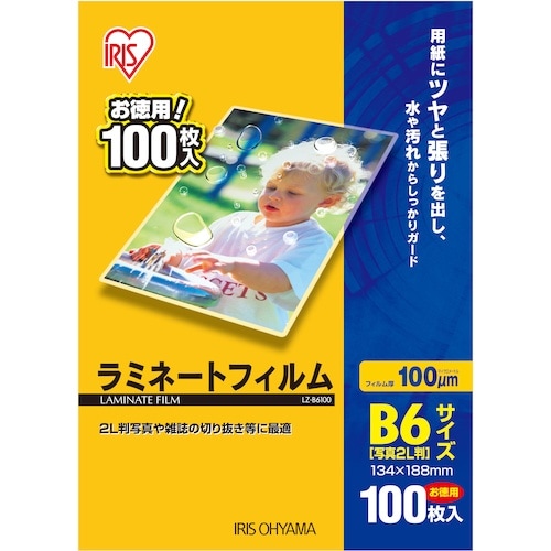 IRIS 539384 ラミネートフィルム B6サ