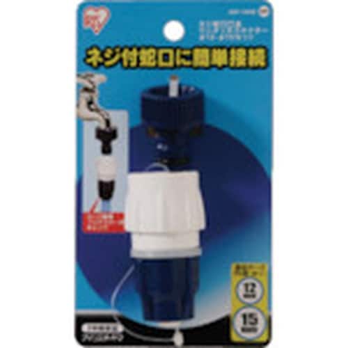 IRIS 168234 ネジ蛇口口金・ワンタッチコ