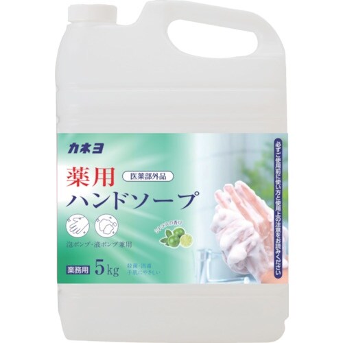 カネヨ 薬用ハンドソープ 5kg