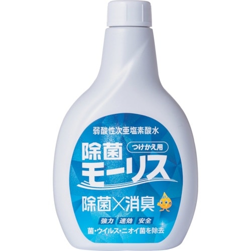 森友通商 除菌モーリス 400ML つけかえ用