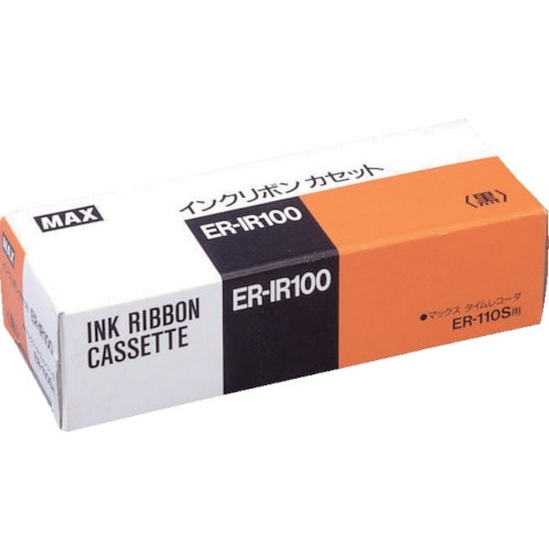 MAX タイムレコーダ用インクリボン 黒