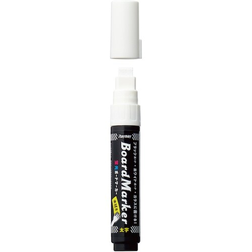 レイメイ 蛍光ボードマーカー・太字ホワイト