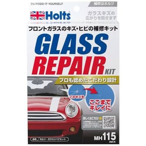 Holts MH115 ガラスリペアキット 497