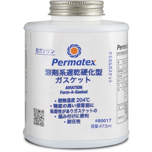 Permatex 溶剤系遅乾硬化型ガスケット 80