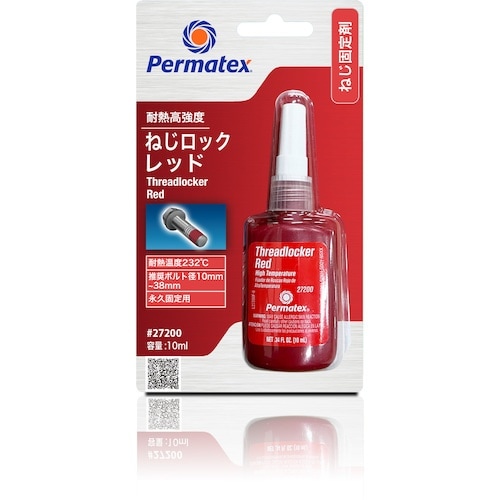 Permatex 耐熱高強度・ねじロックレッド 2