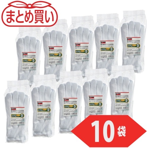 TRUSCO まとめ買い 軽作業用すべり止め手袋