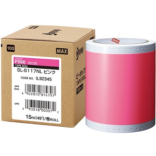 MAX ビーポップ 標準シート 100mm幅シート