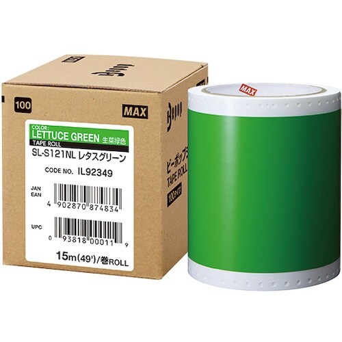 MAX ビーポップ 標準シート 100mm幅シート