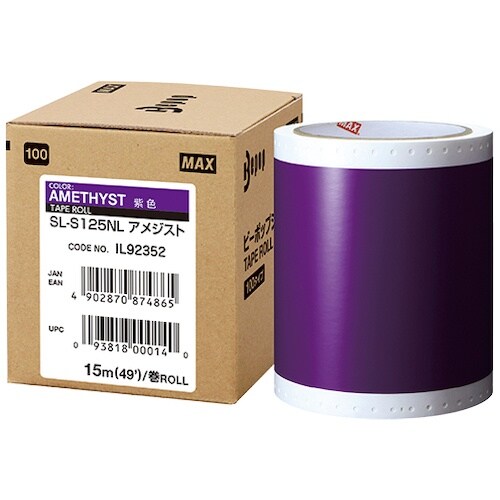 MAX ビーポップ 標準シート 100mm幅シート